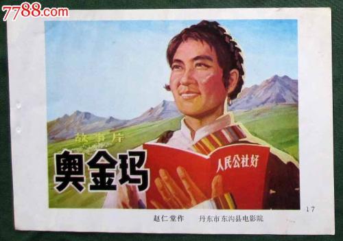 做假日本醫科大學学位证